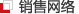 公司介绍