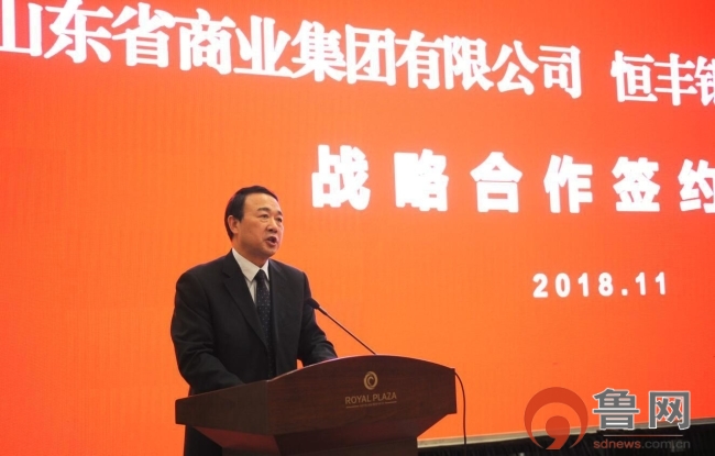 盛华恒丰机床
